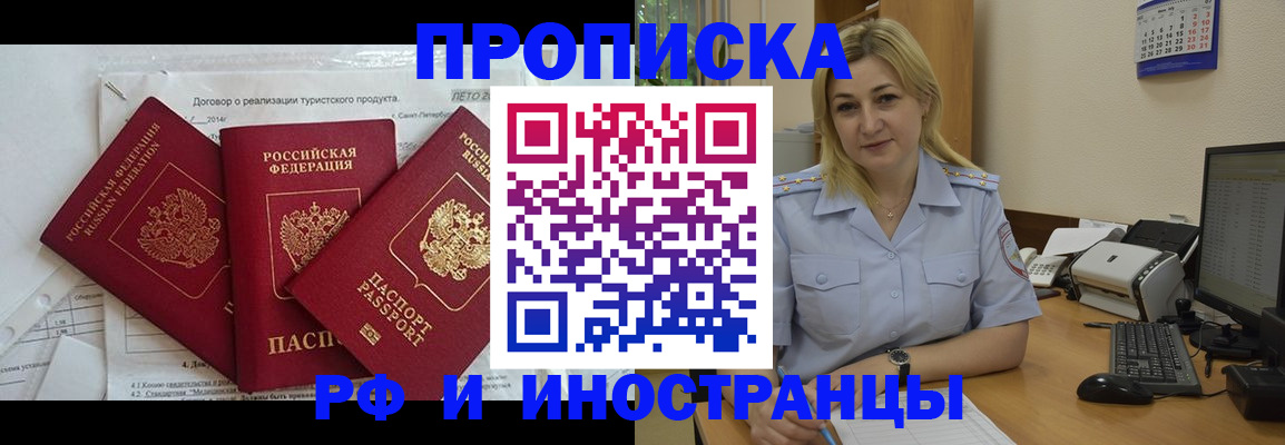найти адрес прописки в ХМАО
